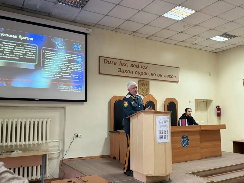 Рисунок 3.jpg